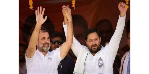 बिहार बंद का दिखा असर : ट्रेनें रुकीं-हाईवे जाम, जनजीवन ठप